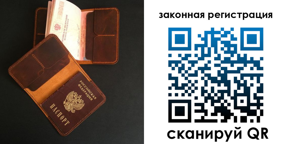 где прописаться в Усть-Илимске