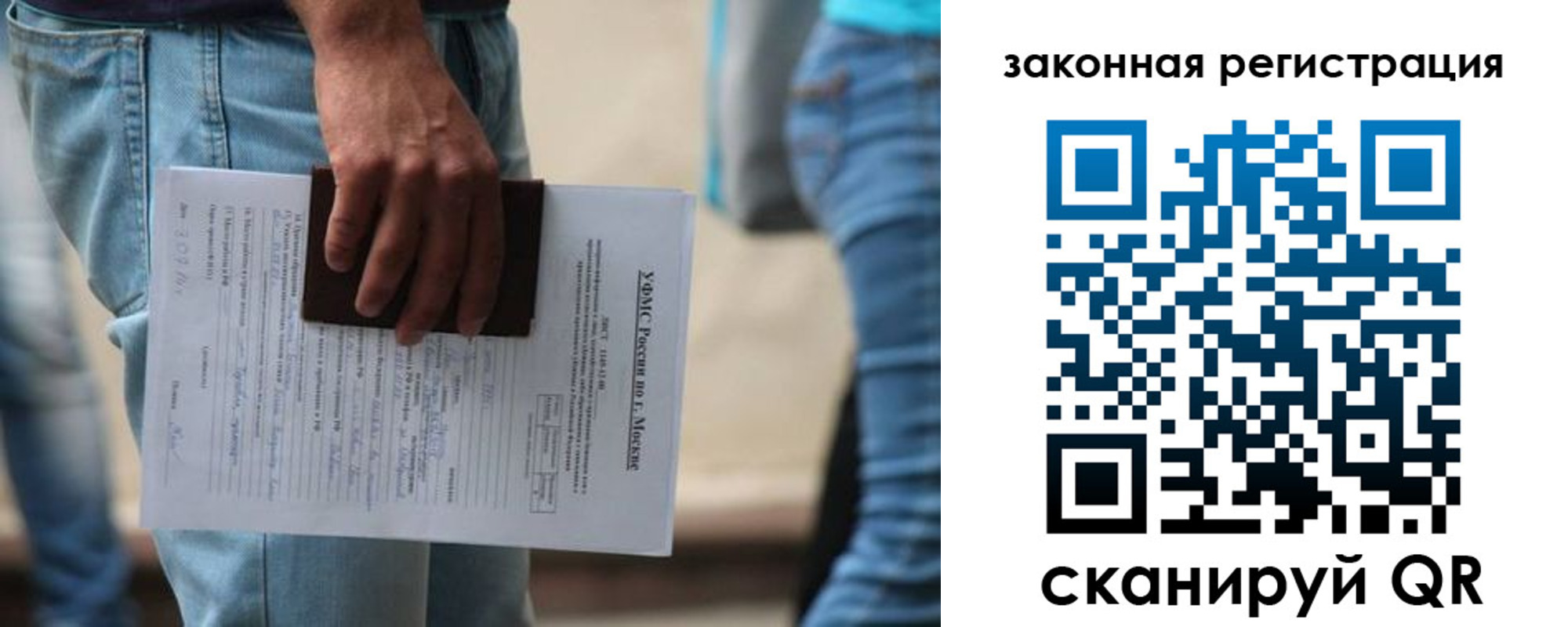прописка в квартире в Усть-Илимске