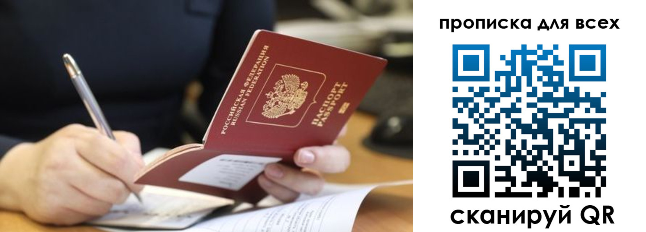 найти адрес прописки в Усть-Илимске