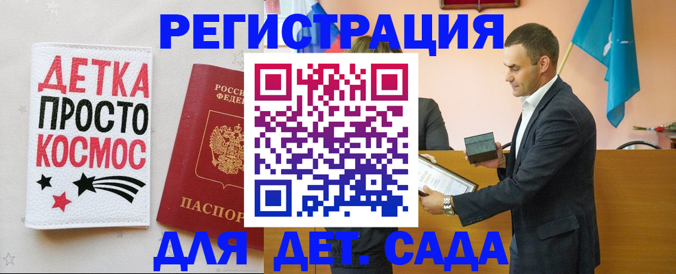 временная регистрация собственник в Усть-Илимске