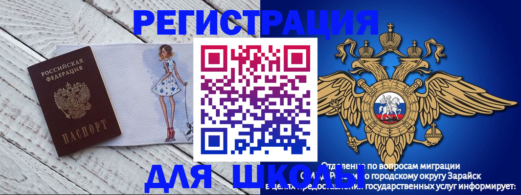 прописка паспорт в Усть-Илимске